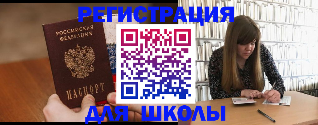 временная прописка в Тамбовской области