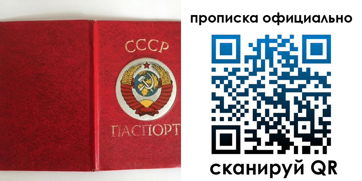 регистрация в Тамбовской области