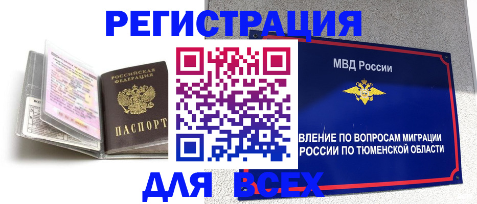 найти адрес прописки в Тамбовской области