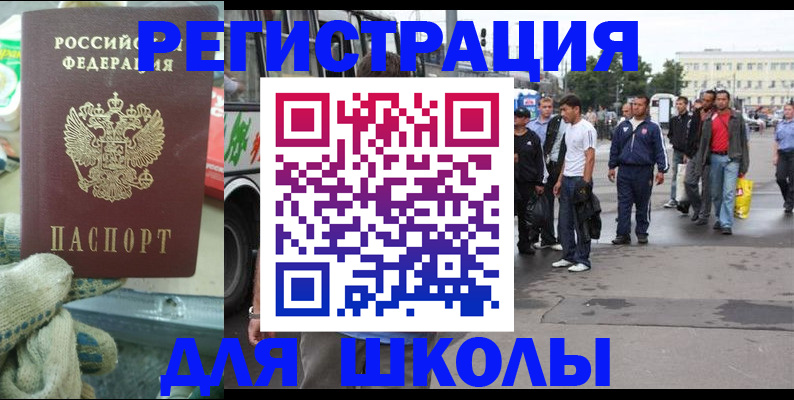 регистрация для дет. сада в Тамбовской области
